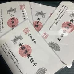 法要実施と仏事証書（記名）発行依頼／供養、戒名授与、開眼、閉眼／１名１儀式の費用 法要実施と仏事証書（記名）発行依頼／供養、戒名授与、開眼、閉眼／1