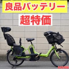 電動自転車 ヤマハ 20インチ 子供乗せ アシスト 中古 042406 - メルカリ