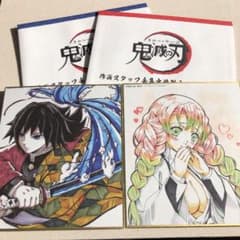 りんさん専用　義勇、甘露寺セット（＾ω＾）のサムネイル