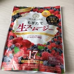 もぎたて生スムージーのサムネイル