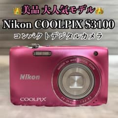 美品】 Nikon COOLPIX S3100 スマホ転送 動作確認済 ピンク - メルカリ