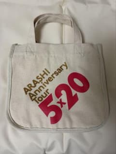 ARASHI Anniversary Tour 5x20 トートバッグのサムネイル