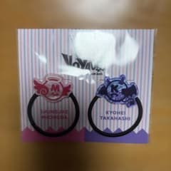 BON BON VOYAGE ヘアゴムセット 道枝駿佑 高橋恭平のサムネイル