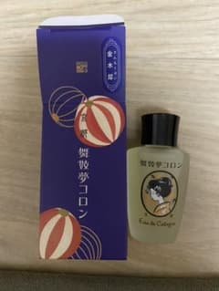舞妓夢コロン 金木犀のサムネイル