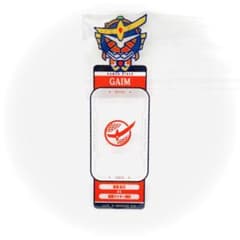 가면 라이더 갑옷 가임 카츠바 쇼타 오렌지 암즈 북마크 컬렉션