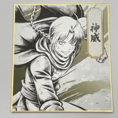 m19973714023_1.jpg?1729576415