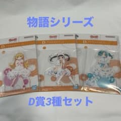 이치 반 쿠지 이야기 시리즈 D 상 악스타 3 종 세트 + 덤