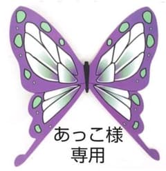 ガーランドのサムネイル