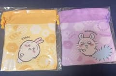 ちいかわ くら寿司 コラボ 巾着 うさぎ モモンガ 2枚セットのサムネイル