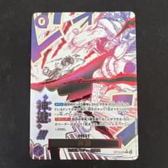 ツェリードニヒ様 リクエスト 2点 まとめ商品 - メルカリ