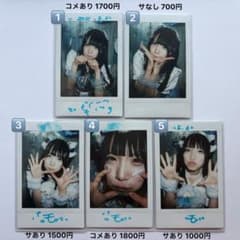 小鈴もゆ チェキまとめ売り 10枚目まであります‼️ 小鈴もゆ チェキ 小鈴もゆ生誕 まとめ売り バラ売り可能 - メルカリ