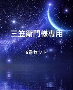 針子の乙女 1~3巻　#ティールブルーの羽色　1～3巻のサムネイル