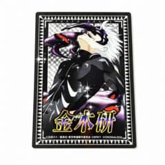 東京喰種 エンディングカード【金木研】のサムネイル
