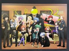 劇場版　暗殺教室　みんなの時間　台湾限定　A3ポスターのサムネイル