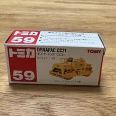トミカ No.59 ダイナパック CC21 中国製のサムネイル