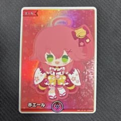 ホロカ 赤エール さくらみこ SY - メルカリ