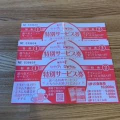 ビーファーズ　のて　うしかいのサムネイル