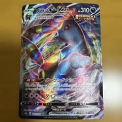 ブラッキーVMAX RRR S6a イーブイヒーローズ 048/069 - メルカリ