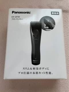 Panasonic ER-GP30 プロバリカンのサムネイル