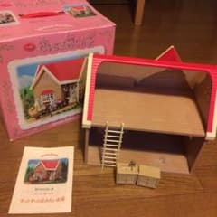 シルバニアファミリー きいちご林のお家のサムネイル