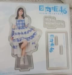 金村美玖 ローソン日向坂46くじ アクリルスタンド - メルカリ