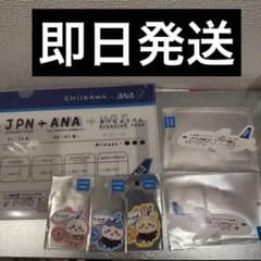 신품 미개봉 치이카와 ×ANA 콜라보레이션 클리어 파일・스티커 세트 우사기
