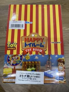 トイストーリー　HAPPYトイルーム　リーメント　全8種コンプリート　食玩のサムネイル