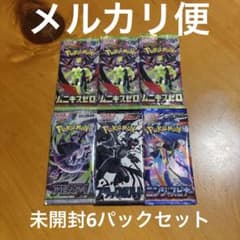 ポケモンカードゲーム 新品未開封6パックセット - メルカリ