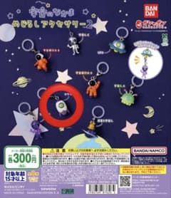 Thumbnail of 宇宙のなかま めじるしアクセサリー2
