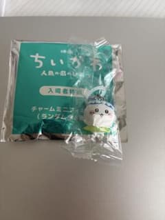 ちいかわ　ハチワレ　めじるし　映画入場者特典のサムネイル