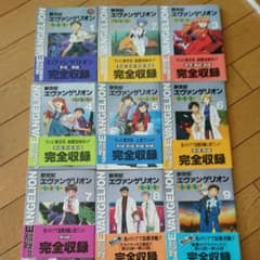 新世紀エヴァンゲリオンフィルムブックのサムネイル