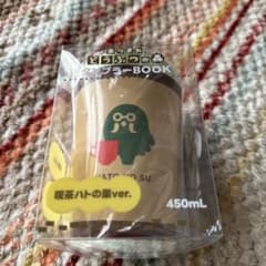 ファミマ　あつ森　タンブラー　ハトの巣ver.のサムネイル