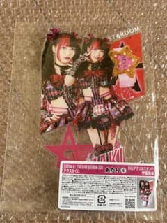 スターダム くじ BIGアクリルスタンドセット 伊藤麻希 スターダム くじ BIGアクリルスタンドセット 伊藤麻希 - メルカリ
