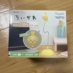 Chiikawa Rabbit USB Stand Light