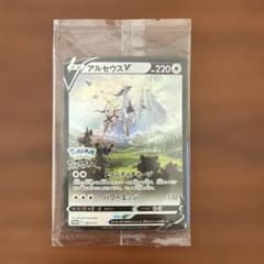 つ*く様 アルセウスV：『Pokémon LEGENDS アルセウス』早期購入特
