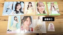 瀧脇笙古 直筆あり まとめ売り - メルカリ