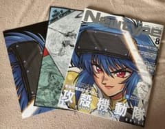 ニュータイプ Newtype 2026年8月号のサムネイル