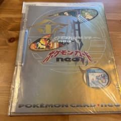 ポケモンカード　ネオ　プレミアムファイル　新品のサムネイル