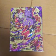 ドラゴンボールヒーローズ シャンパのサムネイル