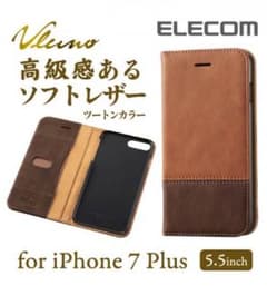 【紀行様専用】iPhone7plusバイカラー手帳型ケースのサムネイル