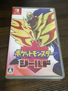 ポケットモンスター シールドのサムネイル