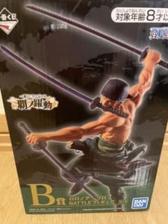 ワンピース 一番くじB賞のサムネイル