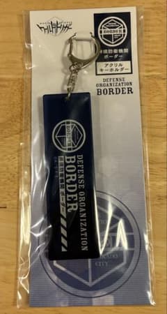 ワールドトリガー BORDER アクリルキーホルダーのサムネイル
