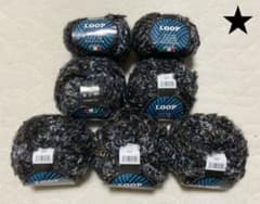 毛糸No.88  モヘア　ブラック　ユザワヤ 7玉のサムネイル