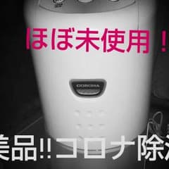 美品！コロナ(CORONA)

 衣類乾燥除湿機 除湿量6.3Lホワイトのサムネイル