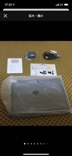 155.EITOMIN K105 Android タブレット 10.1インチのサムネイル