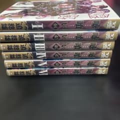 嘘喰い 44〜49巻 6冊セット 漫画 レンタル落ち - メルカリ