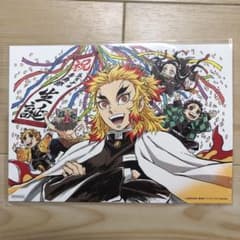 劇場版鬼滅の刃　入場者特典のサムネイル