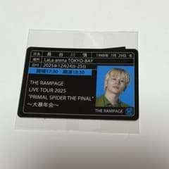 長谷川慎 ステッカー 大暴年会 - メルカリ