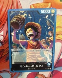 ワンピースカード P-047 モンキー・D・ルフィ リーダー プロモ 限定品